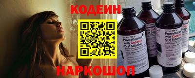 марки lsd Будённовск