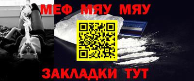 амфетамин Бугуруслан