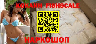 марки lsd Будённовск