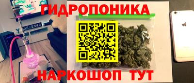 каннабис Бузулук