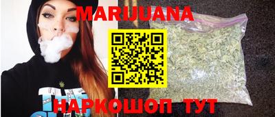 каннабис Бузулук