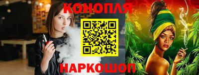 каннабис Бузулук