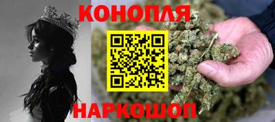 каннабис Бузулук