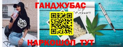 каннабис Бузулук
