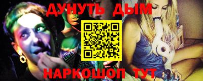 марки lsd Будённовск