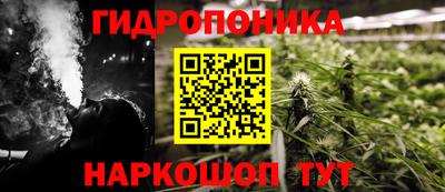 каннабис Бузулук