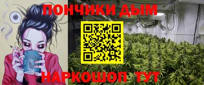 каннабис Бузулук