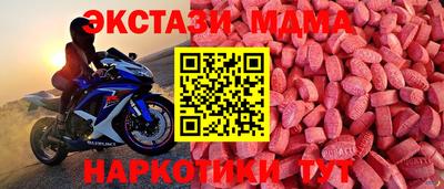 амфетамин Бугуруслан