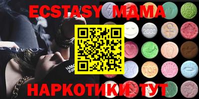 амфетамин Бугуруслан