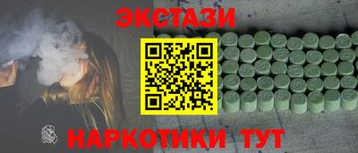 амфетамин Бугуруслан