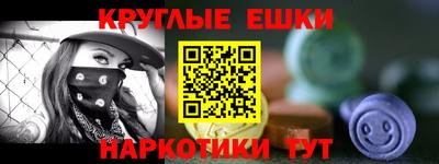каннабис Бузулук