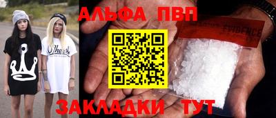 марки lsd Будённовск
