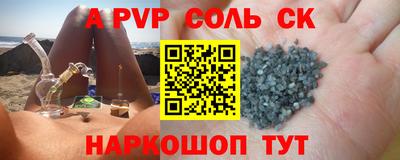 каннабис Бузулук