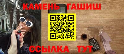 амфетамин Бугуруслан