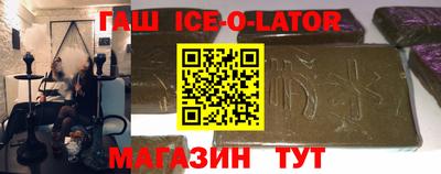 амфетамин Бугуруслан