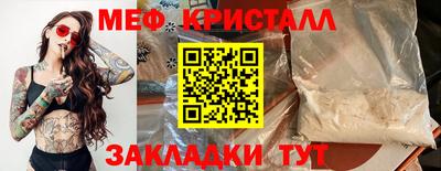амфетамин Бугуруслан