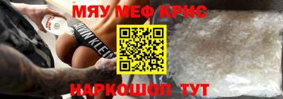 амфетамин Бугуруслан