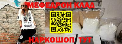 амфетамин Бугуруслан