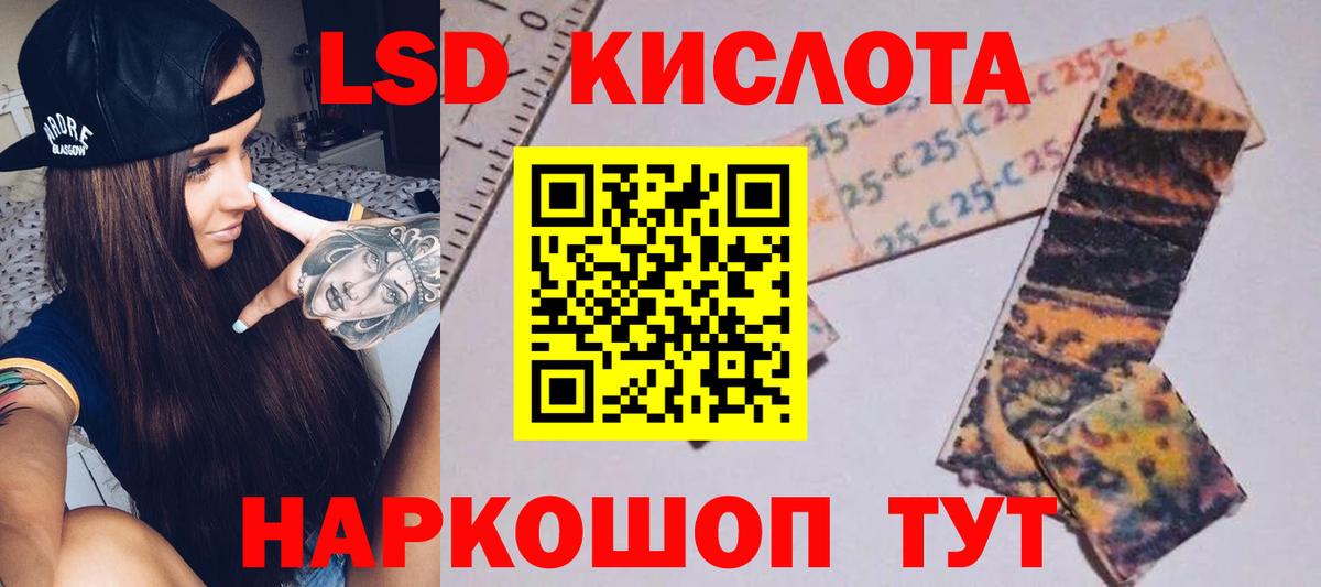 Подольск  ссылка на мегу ONION  Вход с VPN  ЛСД экстази ecstasy 