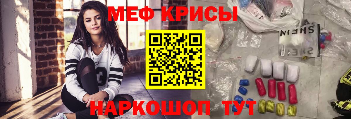 Мефедрон мяу мяу  Меф  гидра ссылка  Мефедрон 4 MMC  Подольск  Вход с VPN  Мефедрон 