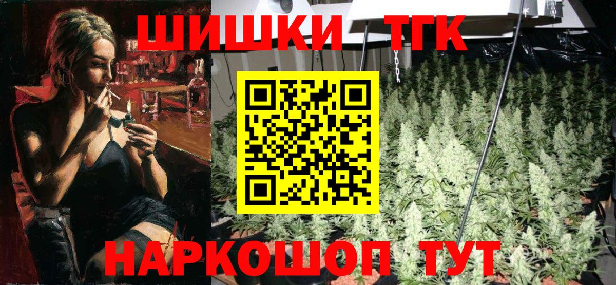 Марихуана Ganja  Конопля семена  Подольск  Вход с VPN  МАРИХУАНА план 