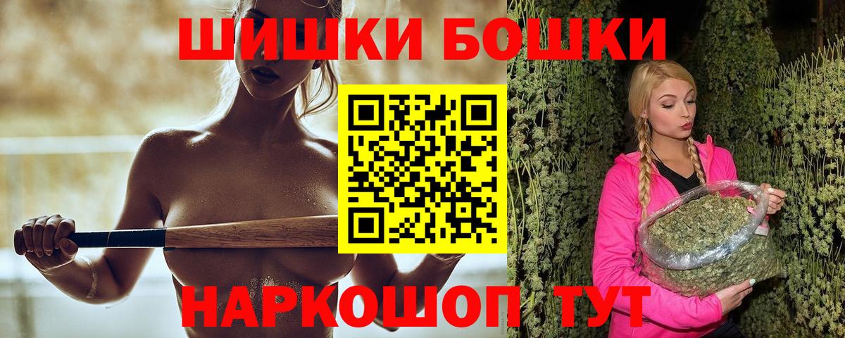 Конопля сатива Подольск